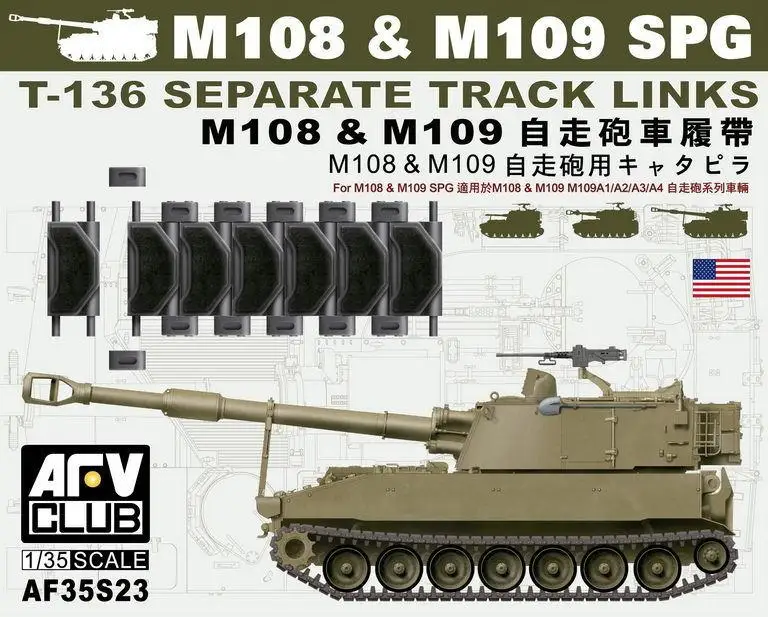 

Направляющая AFV Club AF35S23 M109 для (AF35109/AF35248/AF35272/AF35329)