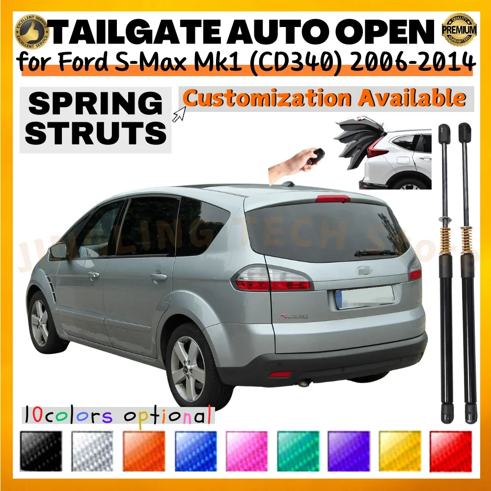 

Комплект (2 шт.) амортизаторов багажника с пружинами для Ford S-Max 1-го поколения (CD340) MPV 2006-2014, 635Н, задние опоры для подъема двери багажника, амортизаторы