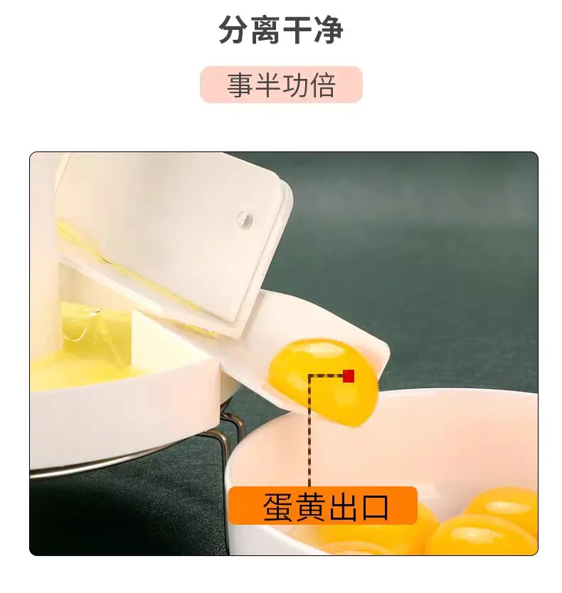 

Manual Egg White Yolk Separator Liquid Separation Machine Eggs Yolk Filter Tools