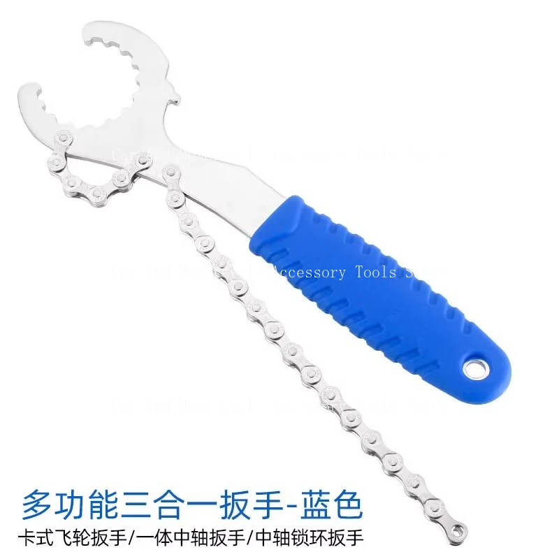 

Инструмент для разборки ключа для маховика карты горного велосипеда