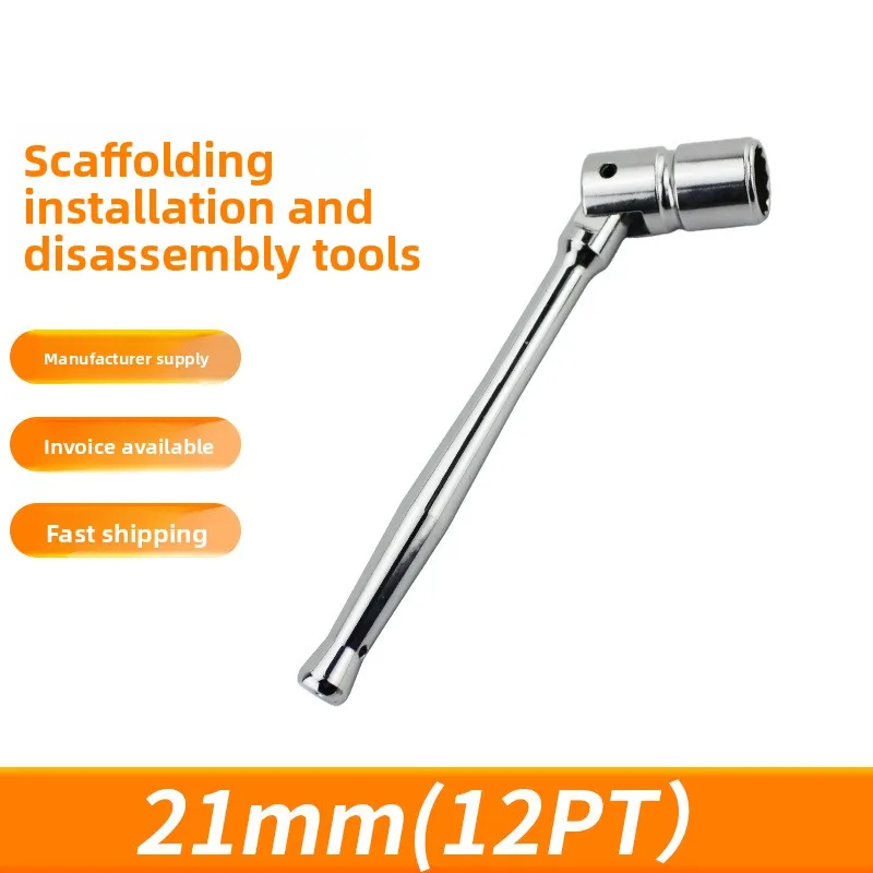 

Ключ для строительных лесов, инструмент для монтажа и демонтажа лесов, 21 мм, двенадцатигранный, BD65A01