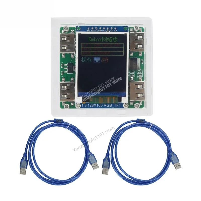 KMBox Net Network Keyboard & Mouse Controller 100M High Speed DMA AI USB Converter Single Machine Dual‑Control Device