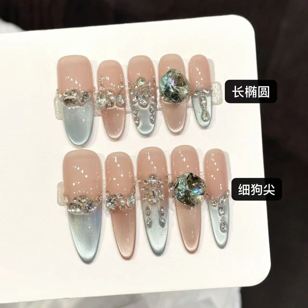 

10pcs Aurora Blue French Style Press On Nails Ice Transparent Long Almond False Nail With Shiny Rhinestone Pearl Decor Fake Nail