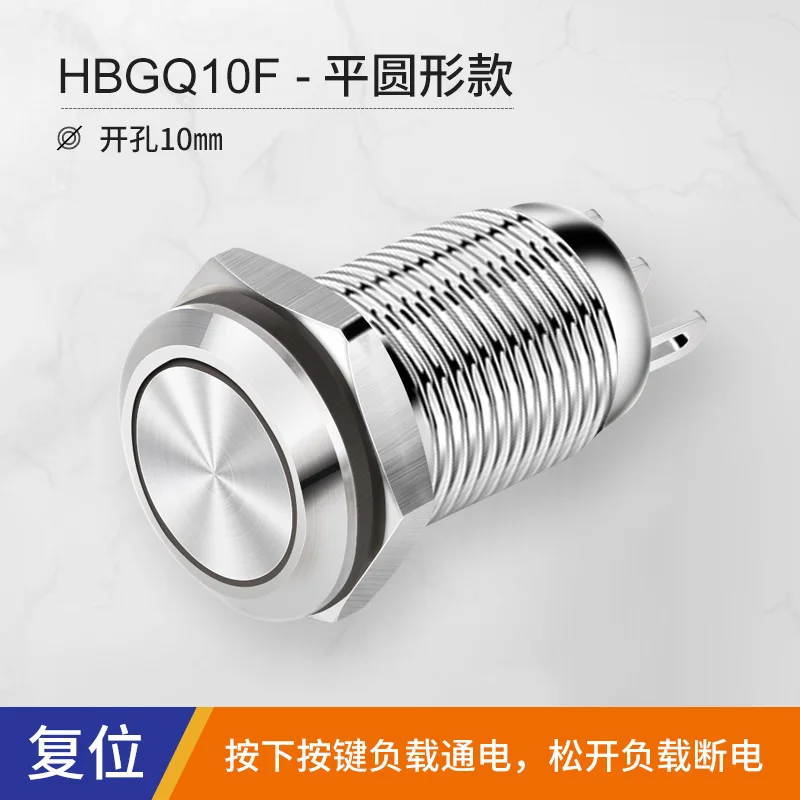 10 12 16mm metal button switch waterproof jog button circular self-locking reset one normally open normally closed three pin