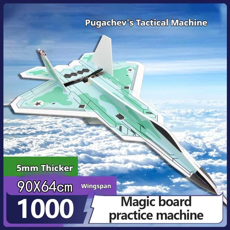 

Susu27 J20 Su35 J-10 F22 Raptor самолет с дистанционным управлением, устойчивая к падению волшебная пластина с фиксированным крылом в сборе, модель самолета