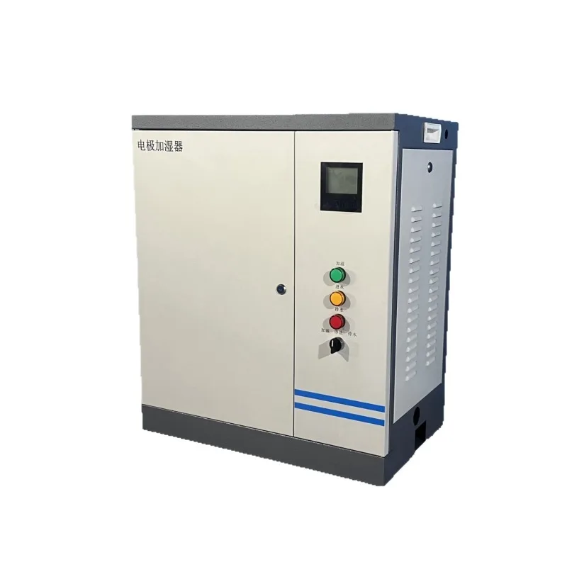 

0-10V electrode humidifier, matching electrode humidifier for purification unit