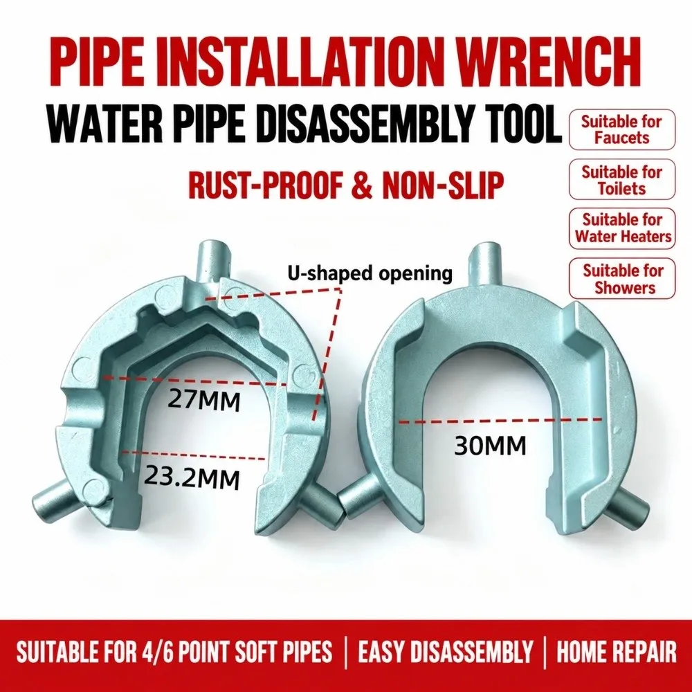 New Aluminum Alloy Water Pipe Wrench U Shaped Multiple Openings Inlet Hose Wrench Plumbing Spanner Water Heater Maintenance