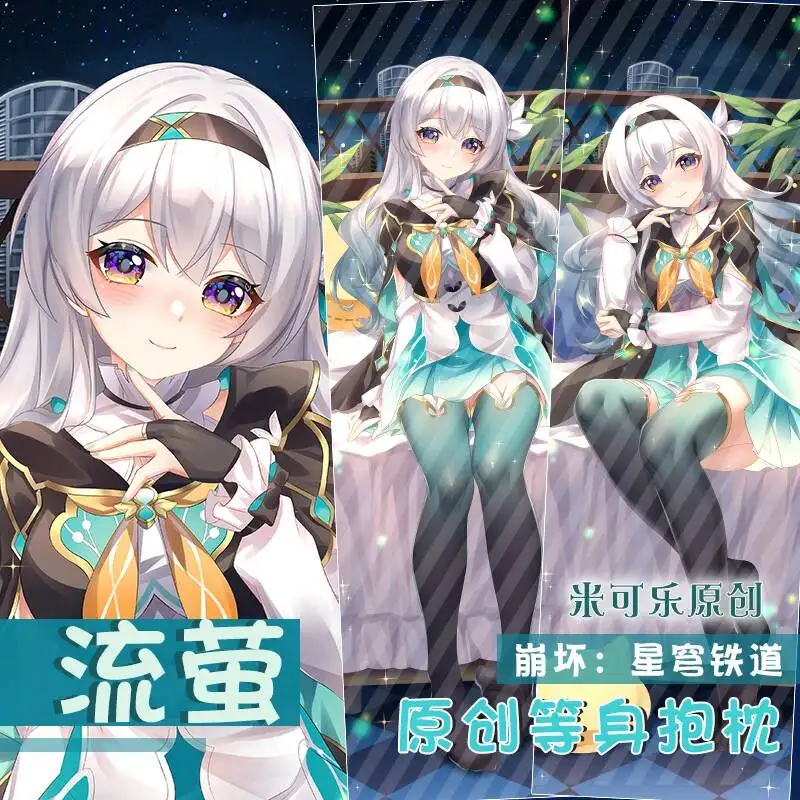 Honkai: Star Rail Firefly  Pillow ACG Case Cover Dakimakura Anime Hing Body  Otaku  Cushion Bed Linings Xmas Gift 2WAY