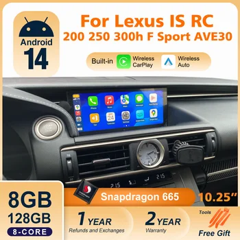 適用於雷克薩斯 IS RC 200 250 300 350 200t 300h 2013-2019 的 Android 14 車載收音機,128GB 存儲,支援多媒體視訊播放、CarPlay 和 4G 網路。 10 最佳銷售 雷克薩斯 CarPlay IS 300h - №1