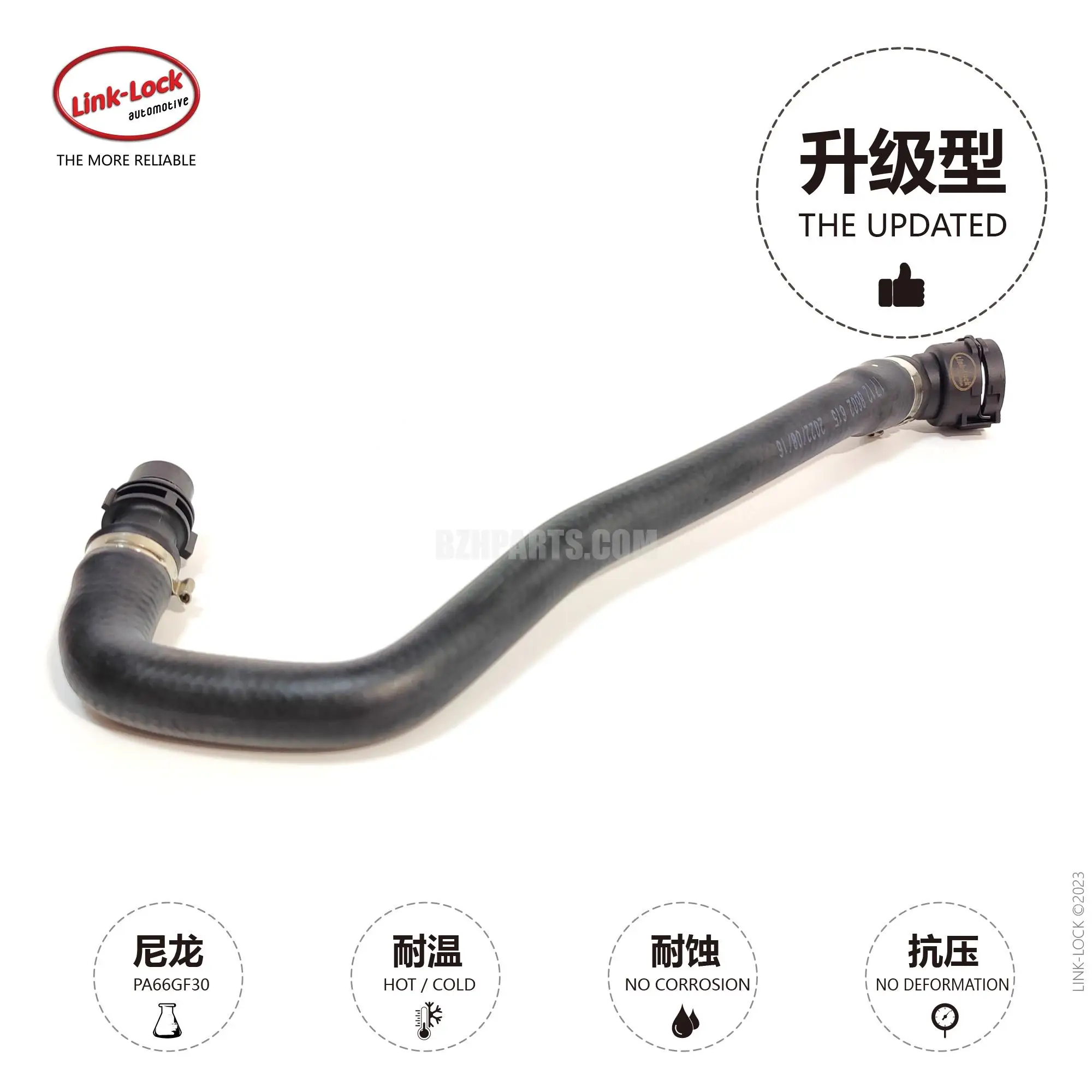 LINK-LOCK Coolant Pipe Water Tank to Inlet Branch Water Pipe 17128602615 Suitable for BMW B48 5 Series 7 Series G38 g12 530I 730