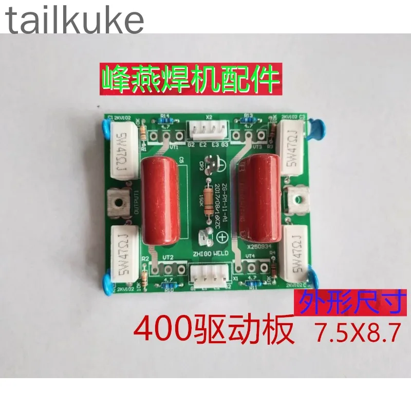 Qingdao 400 Single-tube Inverter Welding Machine Repair Accessories 4 Pipeline Circuit Board Control Board