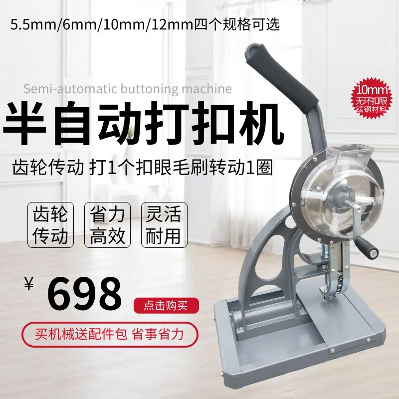 Portable Semi-automatic Eyelet Machine with Different Sizes 5.5mm 6mm 8mm 10mm 12mm New High Quality Hot Sale