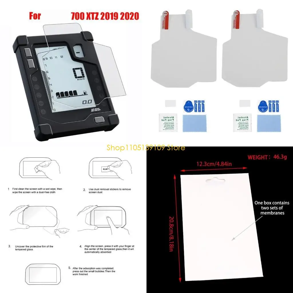 

2 Set Screanprensy Plant для приборной пленки для Tenere 700 2019-2021