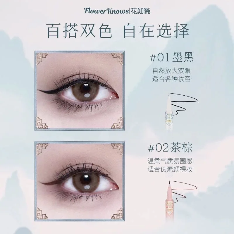 Flower Knows Butterfly Cloud Shoulder Series Eyeliner Pencil Liquid Fine Pen Waterproof Sweat Resistant