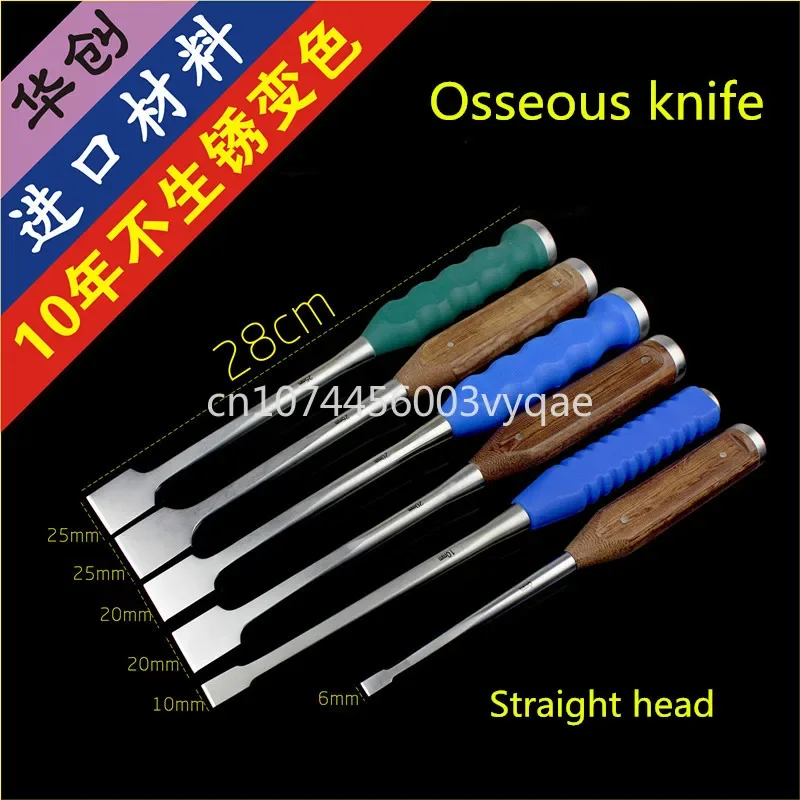 

Orthopedic instrument medical Wooden silicagel handle square bone chisel thin flat bone knife elbow hip knee joint osteotomy AO