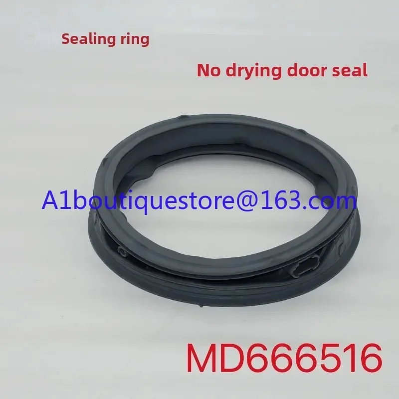 Suitable for LG drum washing machine sealing ring rubber door leather observation window waterproof MDS666516