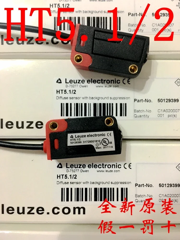 

Оригинальный немецкий фотоэлектрический датчик переключателя HT5.1/2