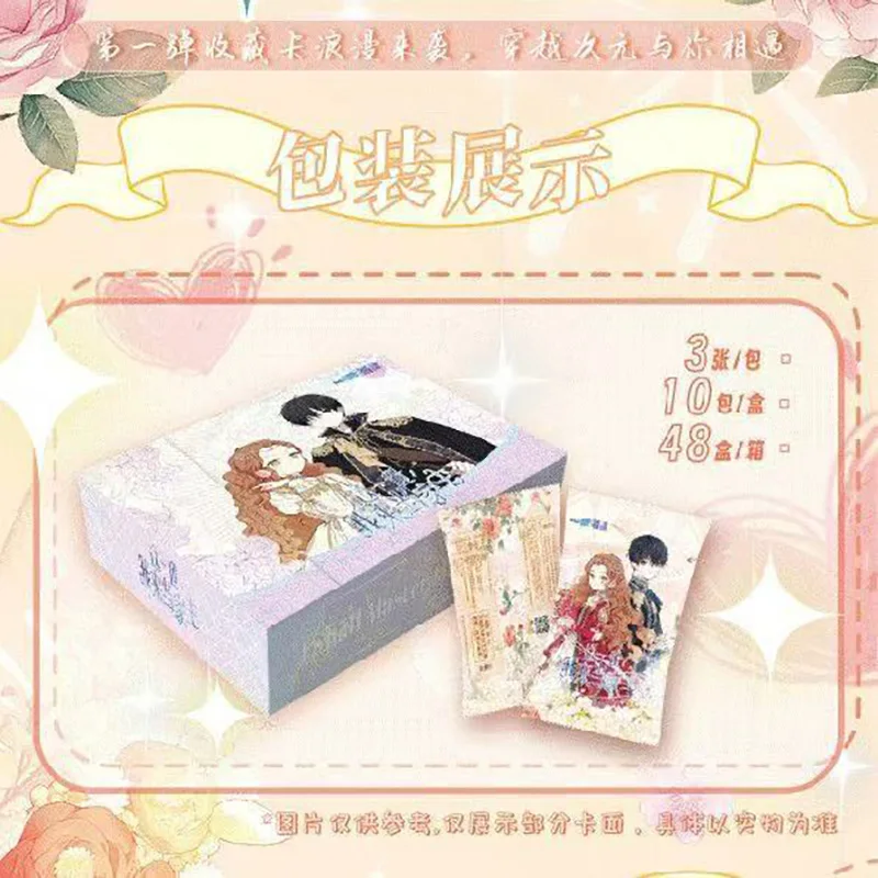 10 Paquetes/Caja Oficiales de Tarjetas Coleccionables de Anime I Shall Master This Family, Fototarjetas, Regalo para Fans, Libros