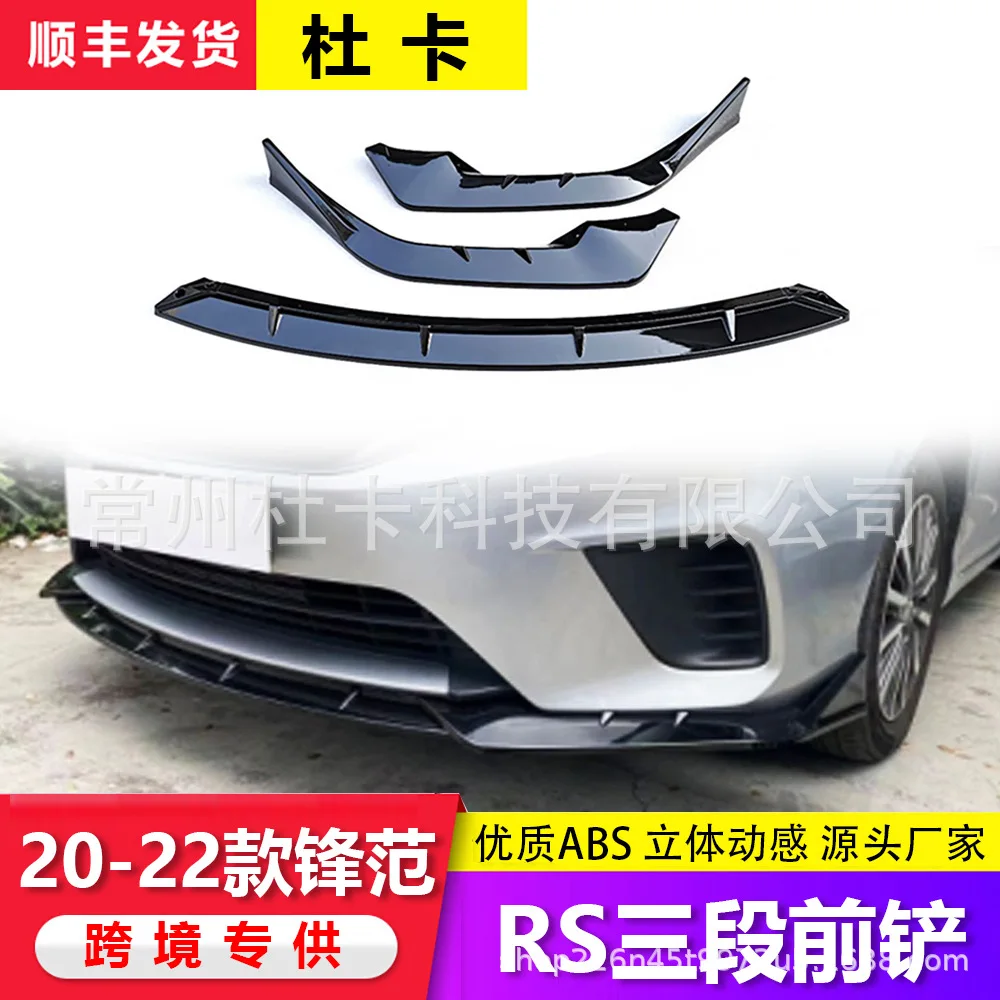 

Для модели Honda Fit RS 20-22 года, решетка передней лопаты, размер бампера, заднее крыло