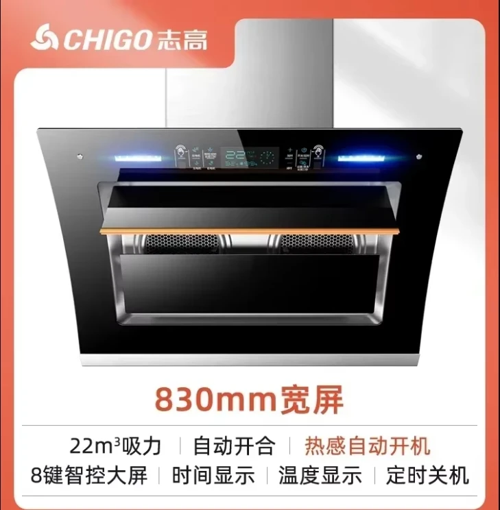 Wydajna okap kuchenny z podwójnym silnikiem 220 V, okap o wysokiej wydajności do użytku domowego AN