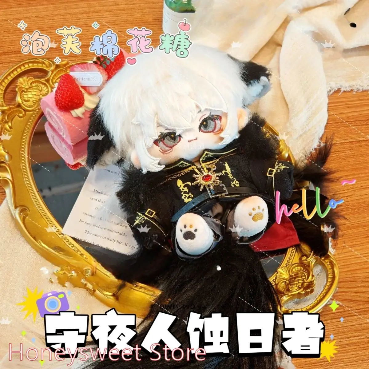 

Игровая идентичность VNight Watcher, очаровательные фигурки, мягкая плюшевая кукла, тело 20 см, аниме-фигурки, одежда, плюшевые игрушки, рождественский подарок