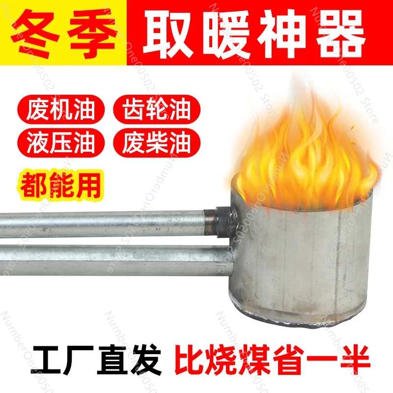 

Waste oil heating furnace burner New alternative to coal oil water heater core for farm heater