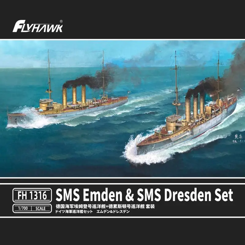 

Пластиковый комплект модели корабля Flyhawk FH1316 1/700 Набор SMS Emden и SMS Dresden