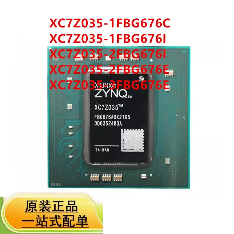 zynq7z035-xc7z035-1fbg676c-i-xc7z035-2fbg676i-e-3fbg676e-chip