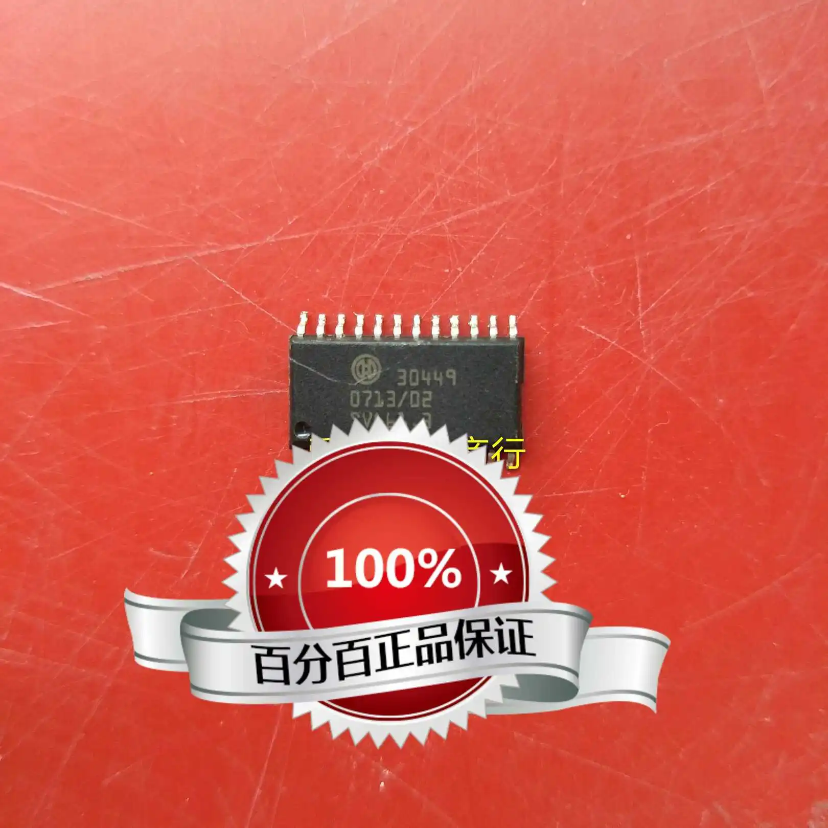 

Free shipping 30449 ME7.5 IC 10PCS