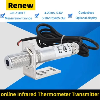 Industrial online infrared thermometer probe infrared temperature sensor high temperature transmitter 4-20ma RS485 output