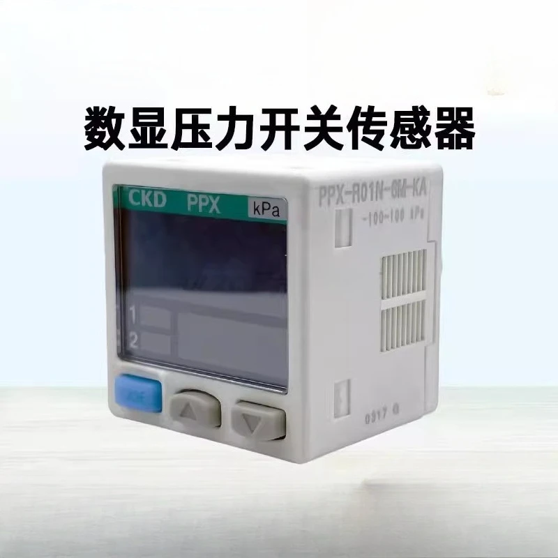 Digital pressure switch sensor PPX-R01N-6M-KA with cable/PPX-R10N-6M-KA/6G-KA