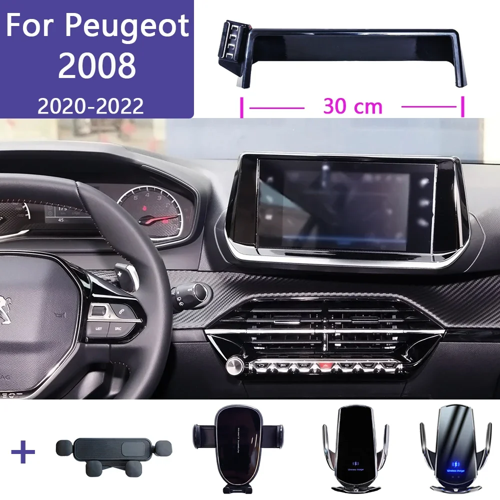 

Для Peugeot 2008 2020 2021 2022, автомобильный держатель для телефона, мультимедийный экран, фиксированная база, подставка для беспроводной зарядки, автомобильное крепление для мобильного телефона