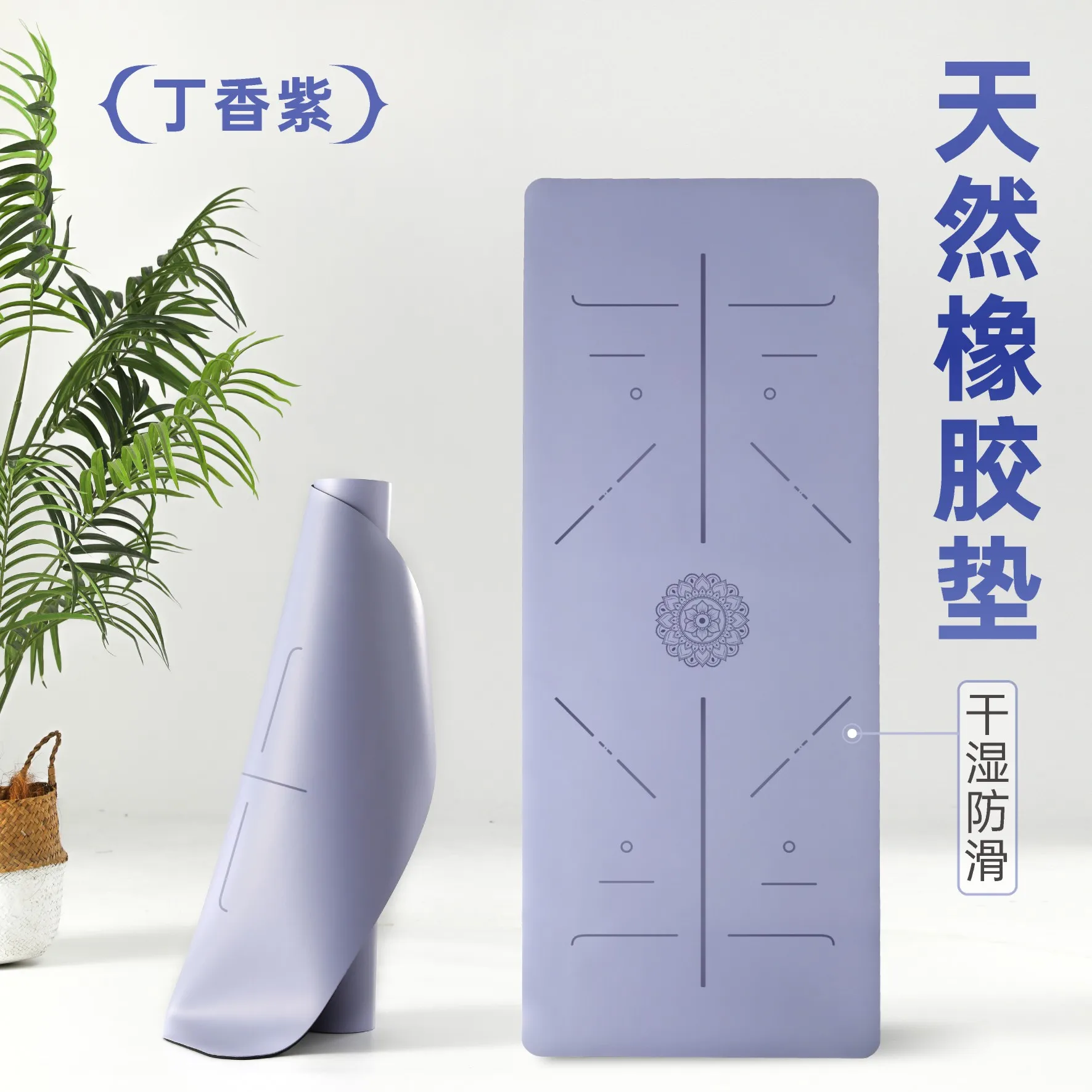 2026 New Natural Rubber Frosted Coconut Shell Yoga Mat Non Slip Wear Resistant Soundproof Shock Absorbing for Yoga Studio