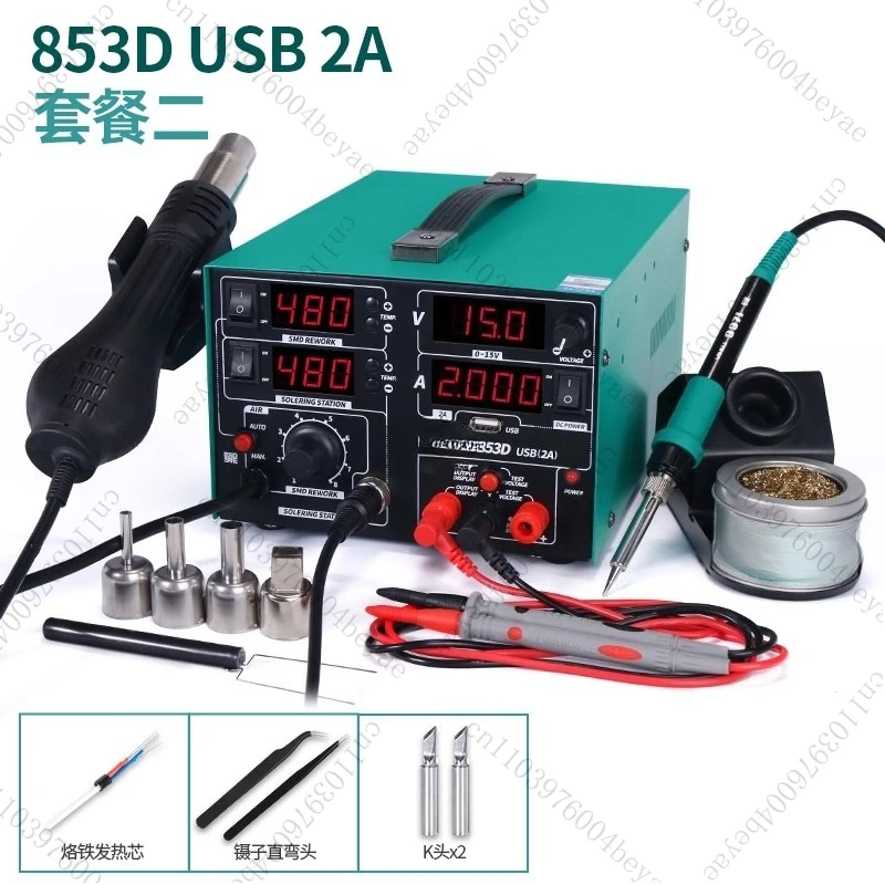 853D Intelligent Ho…