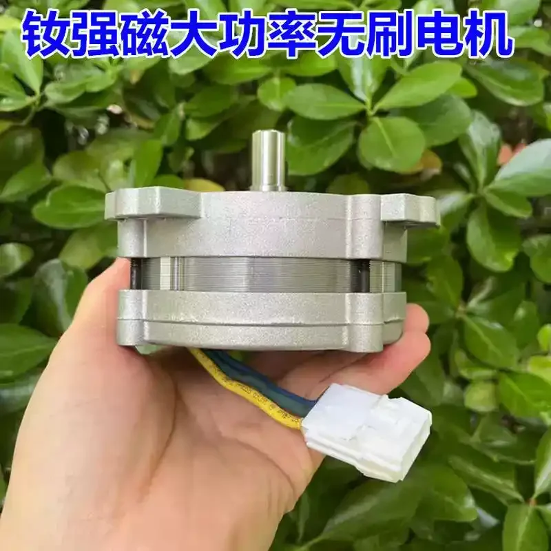 12V24V36V 400W Neodymium Strong Magnetic High-power Brushless Motor High Torque Brushless Mechanical Power Motor