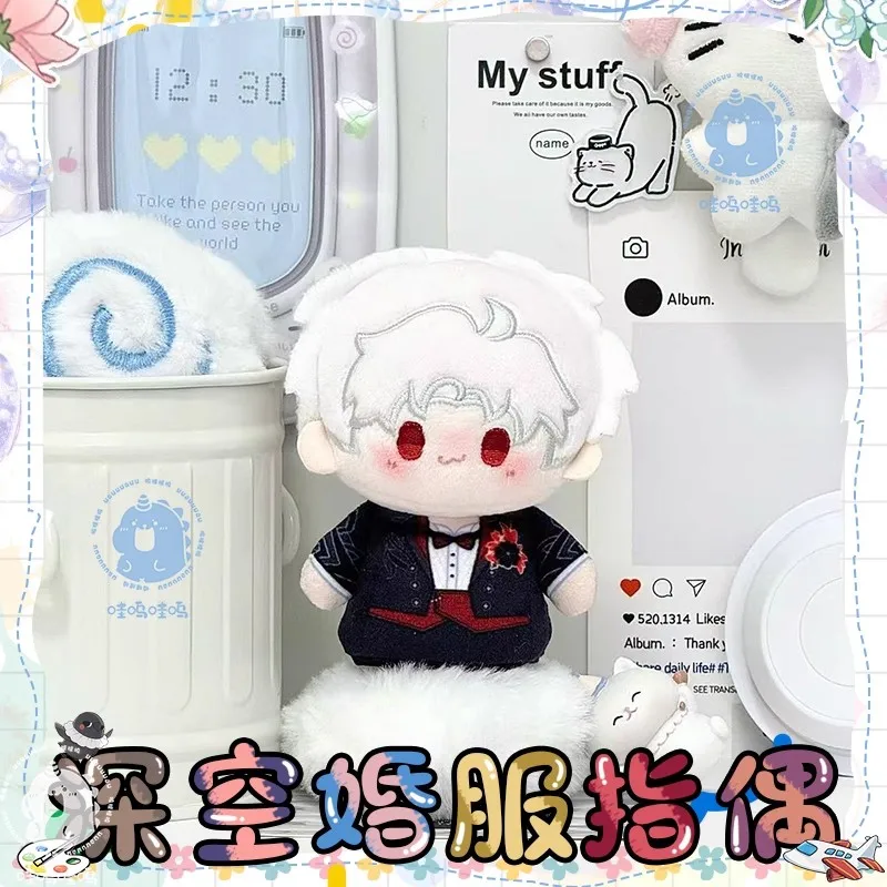 

Хлопковая кукла Love And Deepspace, свадебная серия, плюшевая игрушка, маленькая подвеска, аниме, мягкая игрушка для коллекционеров и подарков