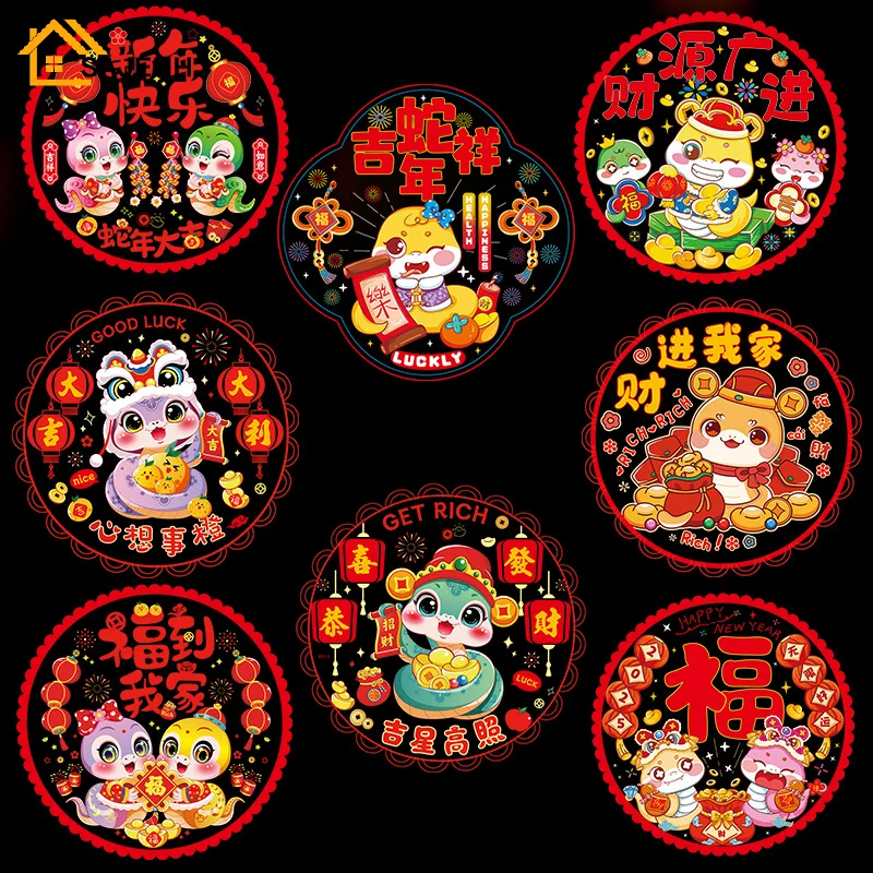 New Year Lucky Door Sticker Decoration Cute Year Of The Snake Wall Stickers Decoration 2025 Chinese Spring Festival Home Decor ﻿