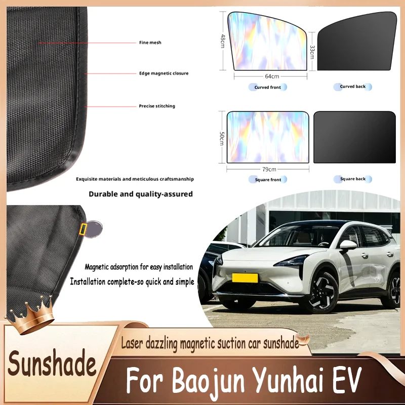 For Baojun Yunhai EV, Magnetic Side Window Sun Shade Titanium Silver Opaque Full Cover, Laser UV-Protective Film, Heat Block.