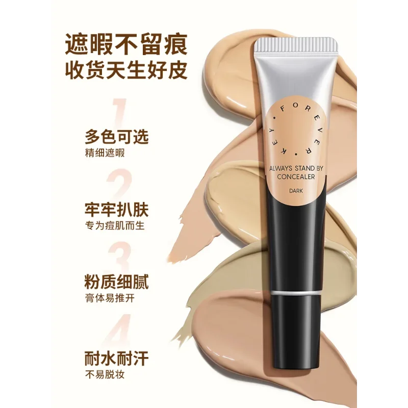 Foreverkey Multi-Purpose Always Stand By Concealer for Eyes Naturally Lightweight Sweatproof Fade-Free Lasting Makeup Cosmetics