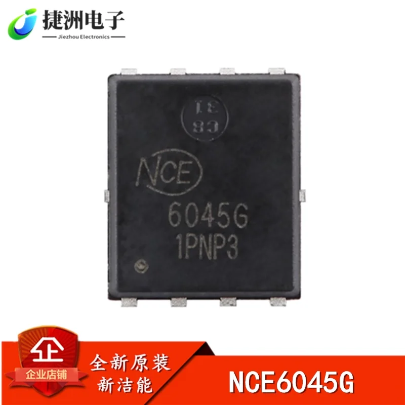 Original genuine NCE6045G DFN-8 N-channel 60V 45A enhanced power MOSFET field-effect transistor