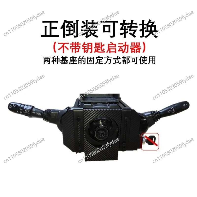 Game Steering Wheel Peripherals for R5 R3 R9/12, Headlight Turn Signal Wiper Switch, Oka Peripherals