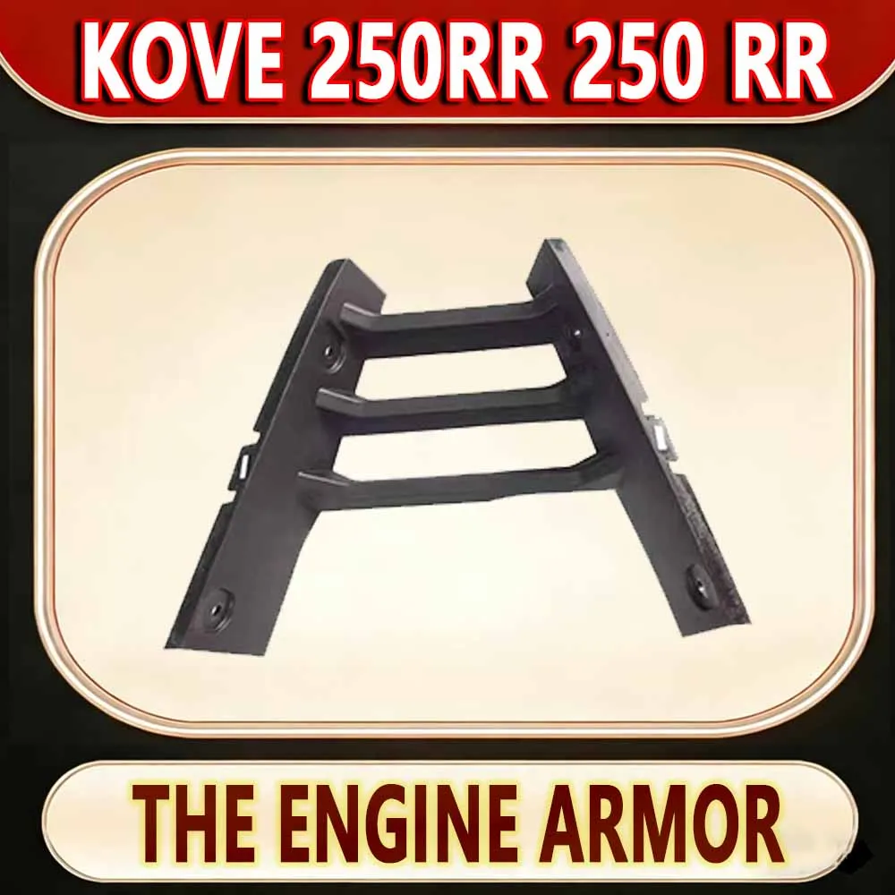 For KOVE 250RR 250 RR Original factory parts of engine lower guard plate