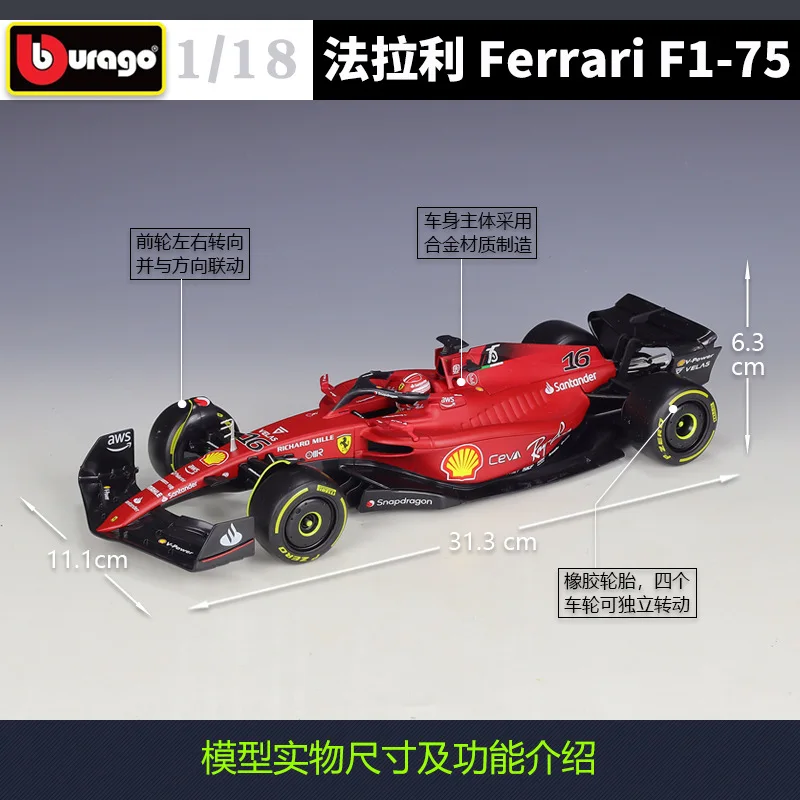 Bburago 1:18 2022 Ferrari F1-75 racing car simulation Diecast Alloy Model car process decoration collection Kids toys Gifts