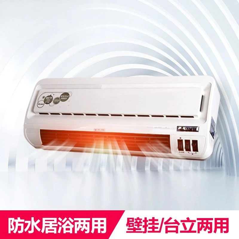 

Wall-Mounted PTC Ceramic Heater (Model HP2012P) - Electric Space Heater, Dual-Use for Bathroom & Restroom