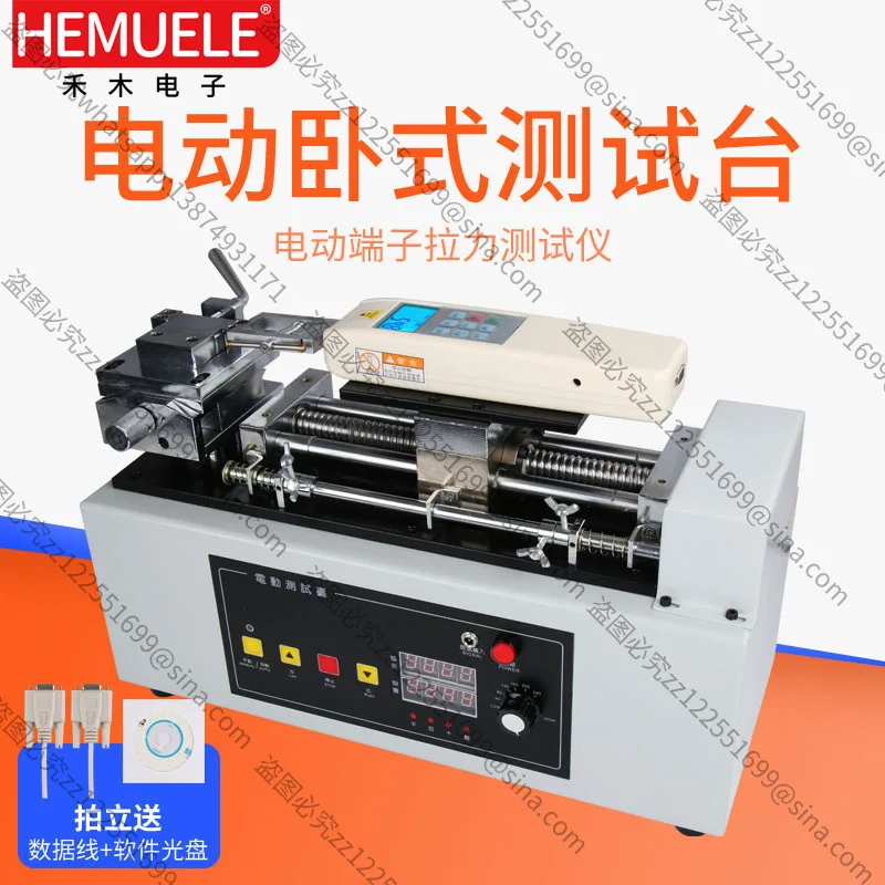 Suitable for Electric Horizontal Test Bench SJH Terminal Tensile Tester Test, Machine Force Measurement