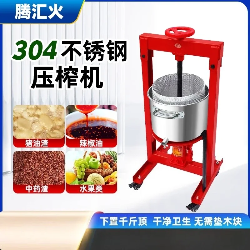 Extractor de aceite comercial de máquina de aceite Jack Press para jugo de vegetales de hierbas de uva
