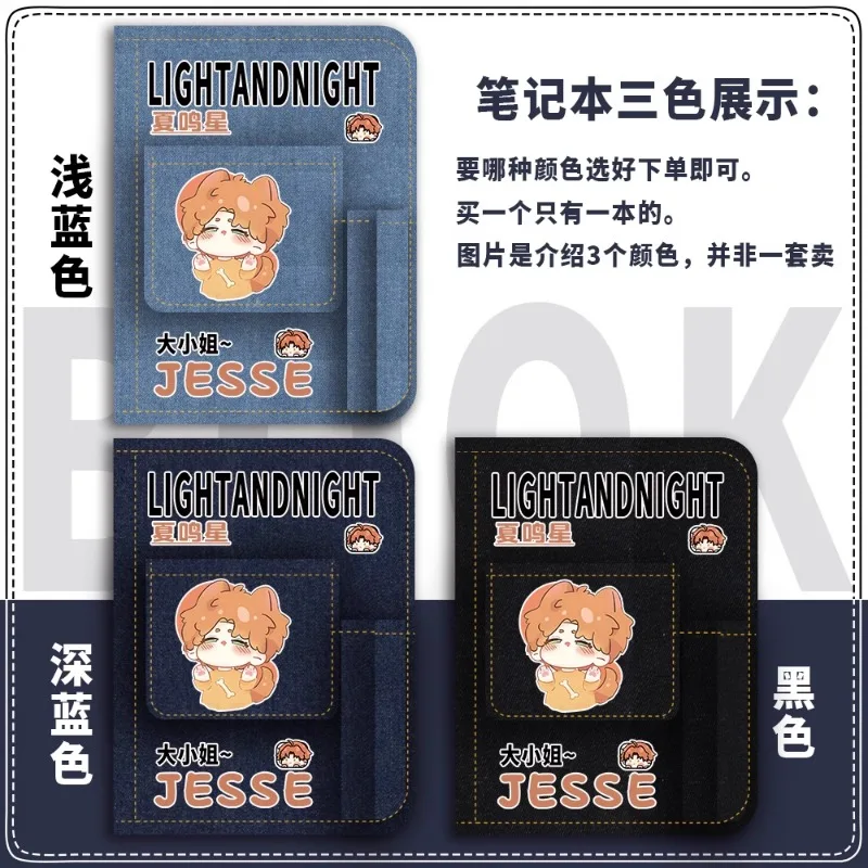 Anime Light and Night Game Cos Osborn Charlie Jesse Sariel Evan Unisex Notebook Manual Ledger Error Book Stationery Gift