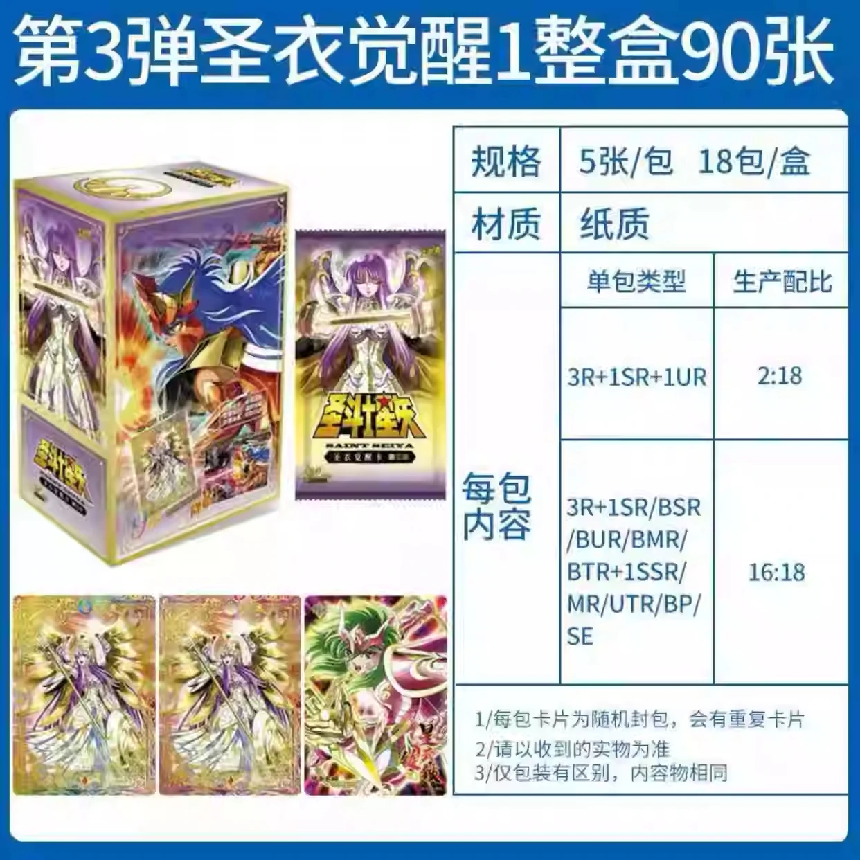 Kayou New Saint Seiya Saint Cloth Awakening Card Pr Bp Se Rare Anime Character Collection Card Toy Birthday Gift Boyfriend