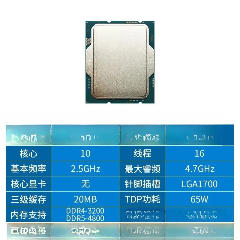 معالج i5 14400F CPU فضفاض بدون شاشة أساسية مناسبة لمعالج وحدة المعالجة المركزية B760M