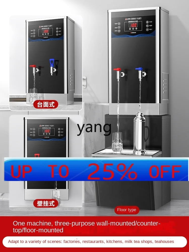 Lcx Commercial Full-Automatic Electric Heating Kettle Factory Water Heater Workshop Water Dispenser Hotel Water Boiler